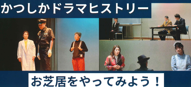 演劇団員の写真