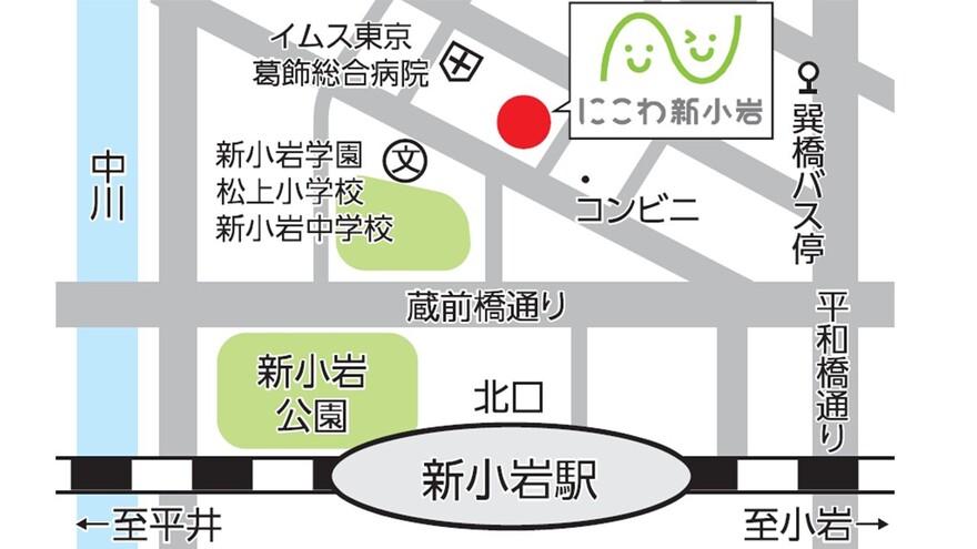 にこわ新小岩 地図