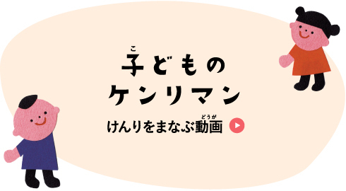 学習用動画（外部リンク・新しいウィンドウで開きます）