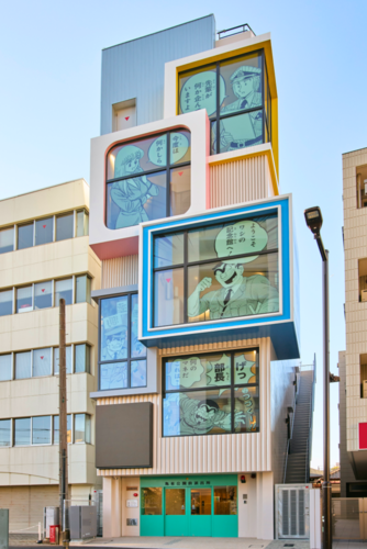 こち亀記念館外観