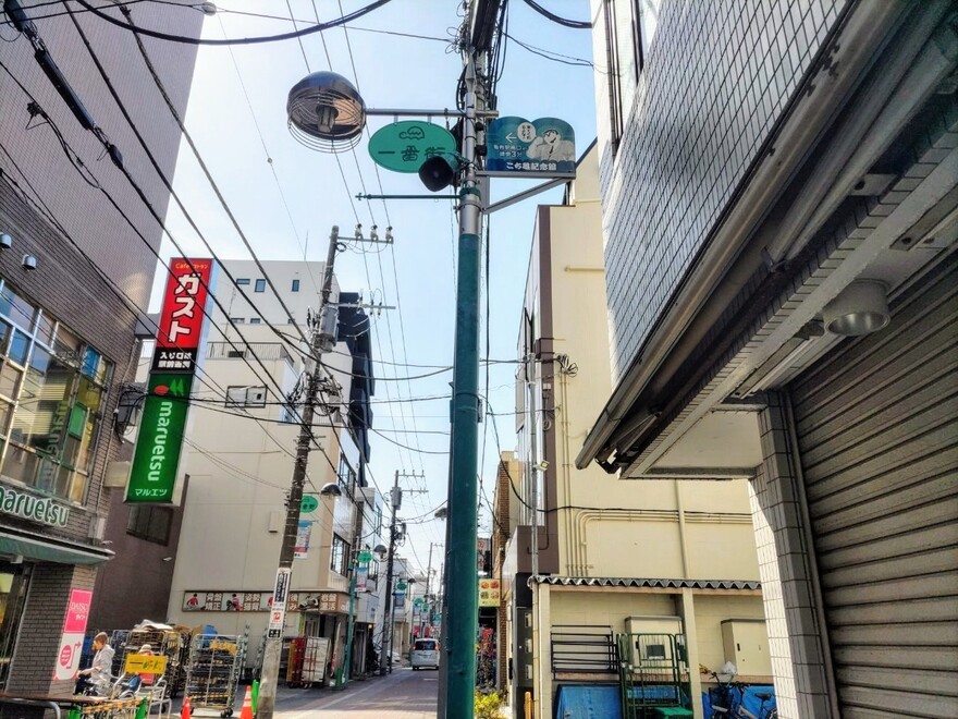 亀有北口一番街商店会
