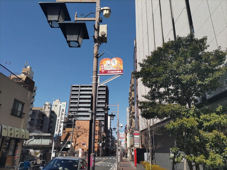 亀有上宿商店会