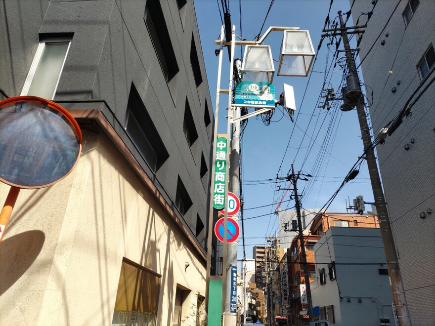 亀有北口中通り商店街