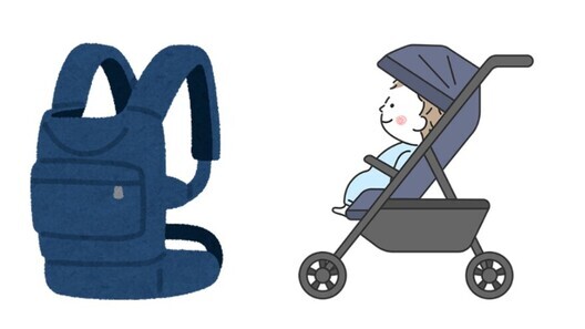 抱っこ紐・ベビーカー