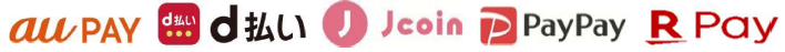 各決済アプリのロゴ画像です
