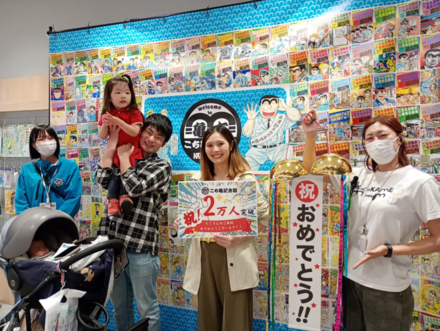 記念館2万人目の写真