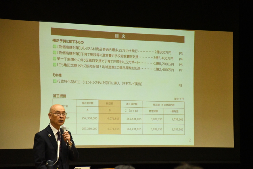 令和7年度第1回区長記者会見の様子
