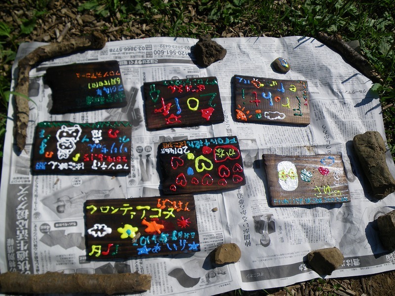 間伐材を使って製作した焼き板の写真