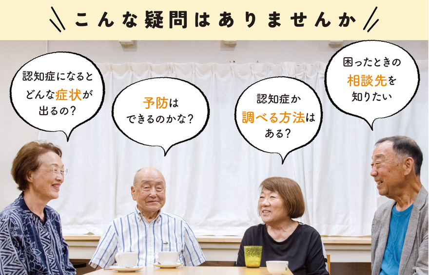 1面タイトル画像