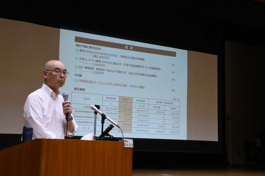 区長記者会見写真