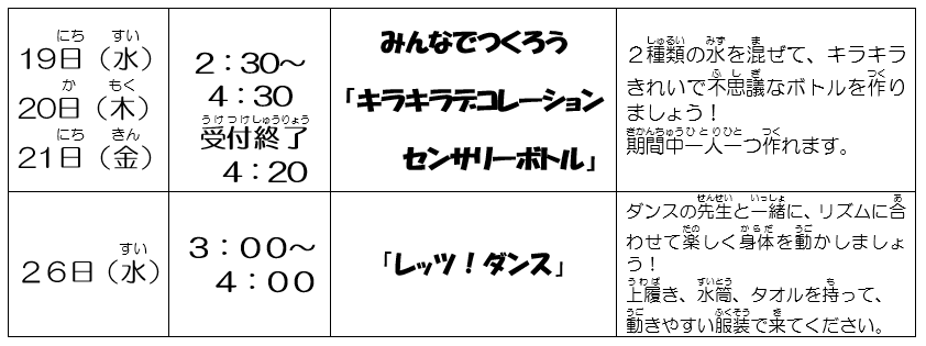 11月カレンダー
