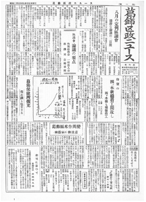 創刊号の表紙画像
