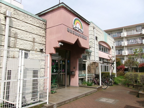 　西亀有児童館　入口全景