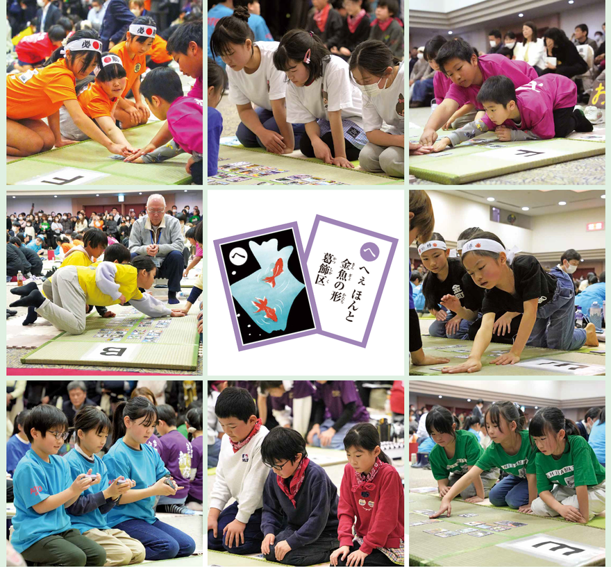 1面タイトル画像