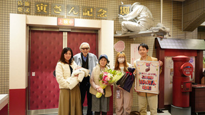 寅さん記念館　入館者数550万人