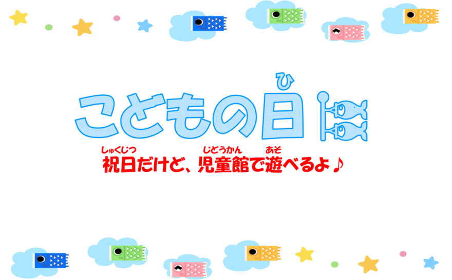 natuyasumikosaku