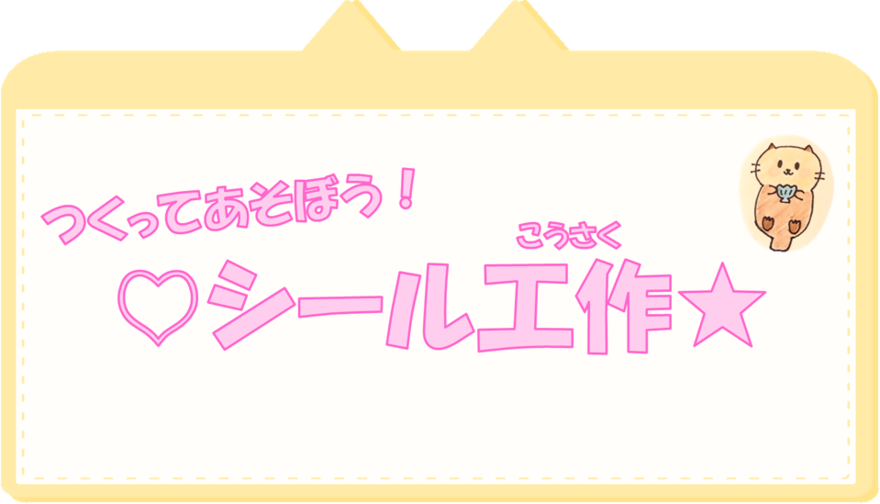 natuyasumikosaku