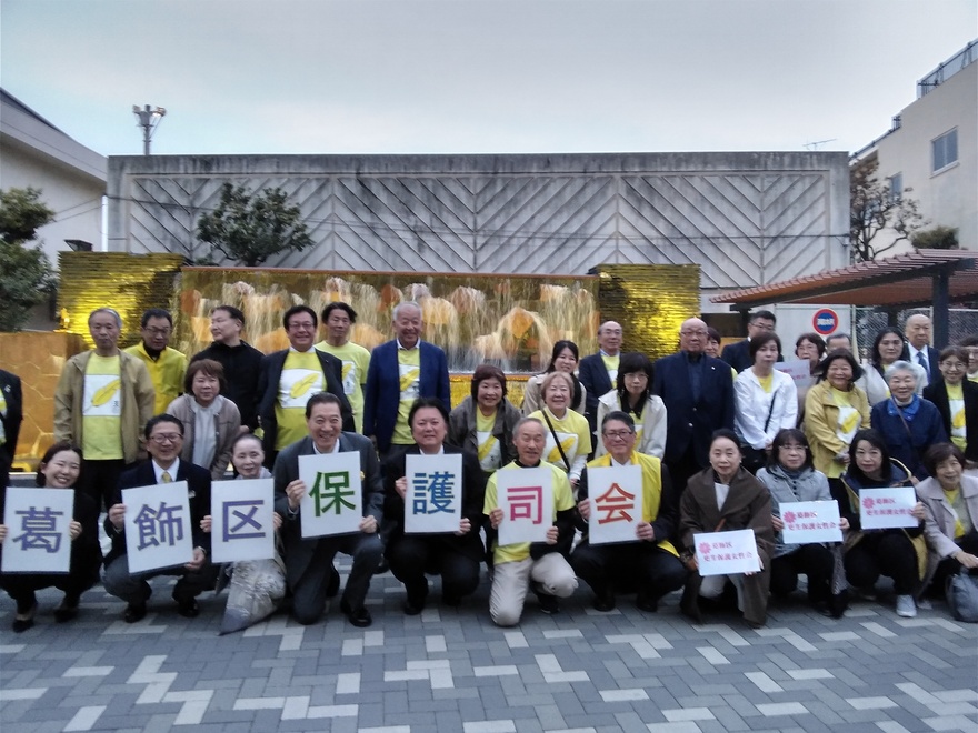 壁泉　保護司会