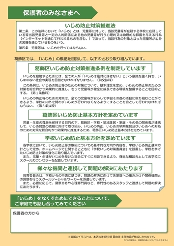 裏面