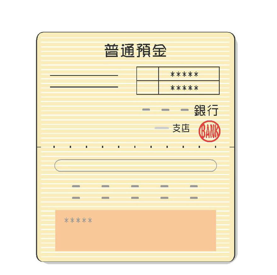 口座確認書類