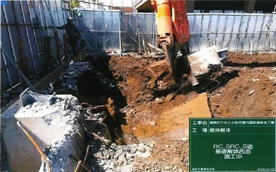 水元小学校屋内運動場解体工事の写真