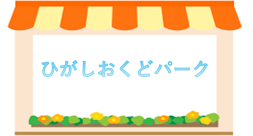 natuyasumikosaku