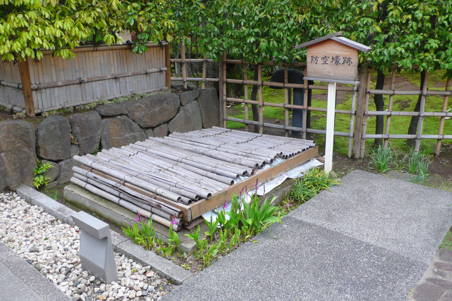 山本亭防空壕