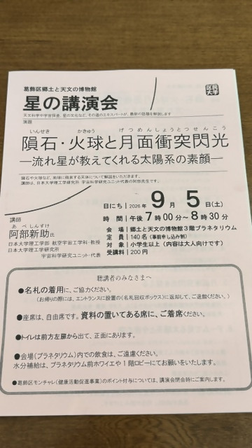 ポスター