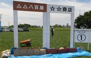 住民等による浸水防止工法の実施状況写真です。