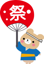 じどうかん