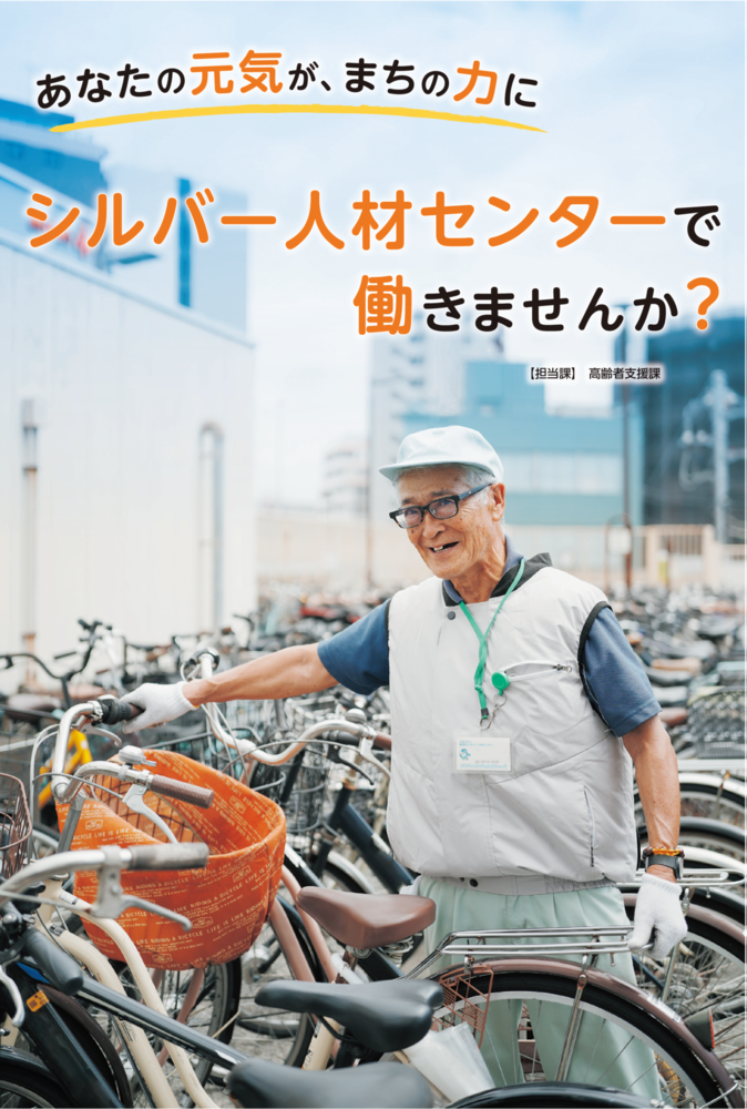 1面タイトル画像