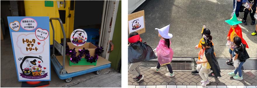 ハロウィンイベント