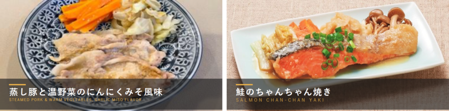 主菜