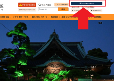 パソコンの場合