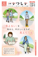 一面の画像