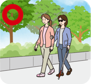 移動の手伝い
